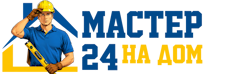 Муж на час - работы по дому в Сатке под ключ от 931 руб. 2026